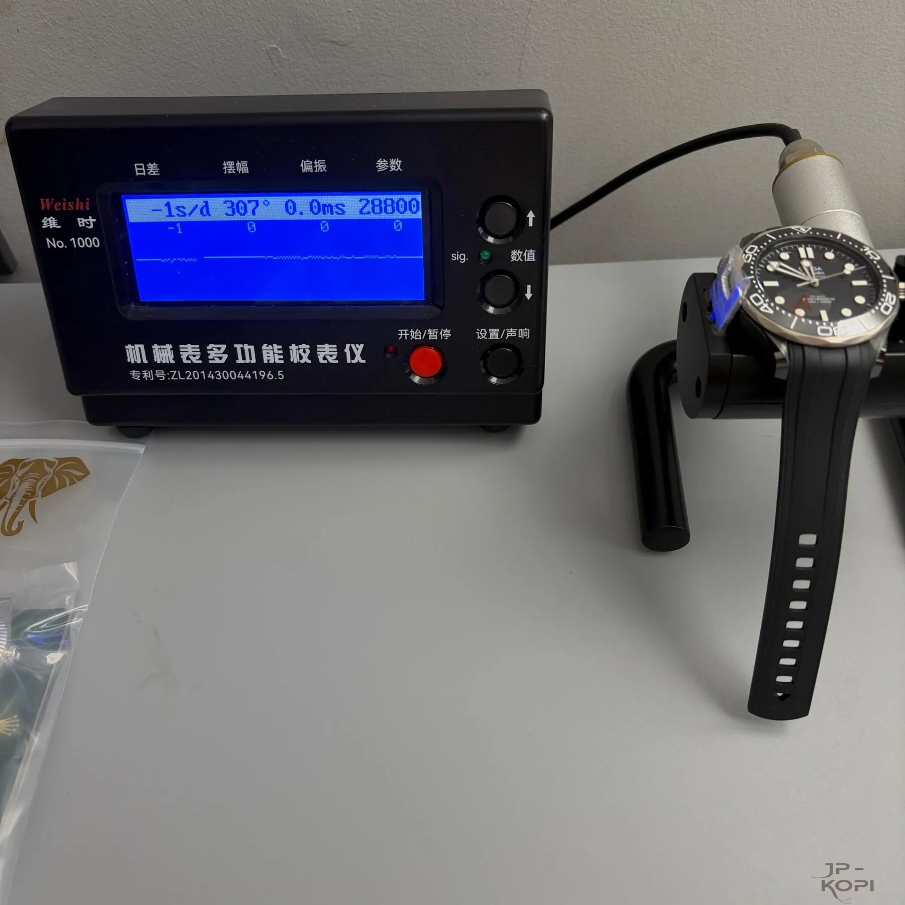オメガ シーマスター ダイバー300M 210.92.44.20.01.001|グレード5チタン×ブラック文字盤×ラバー 43.5mm【VS工場製腕時計】 - 画像 (10)