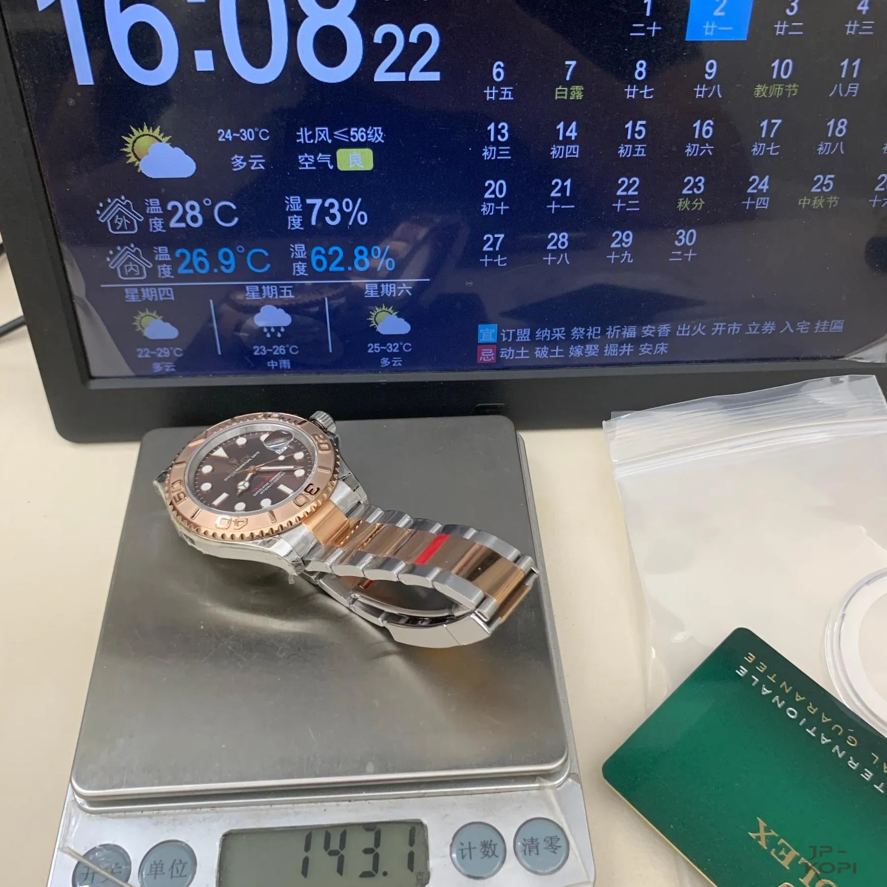 ロレックス ヨットマスター 40 126621|チョコレートダイアル 丹東Cal.3235【VS工場製 高品質コピー腕時計】 - 画像 (16)