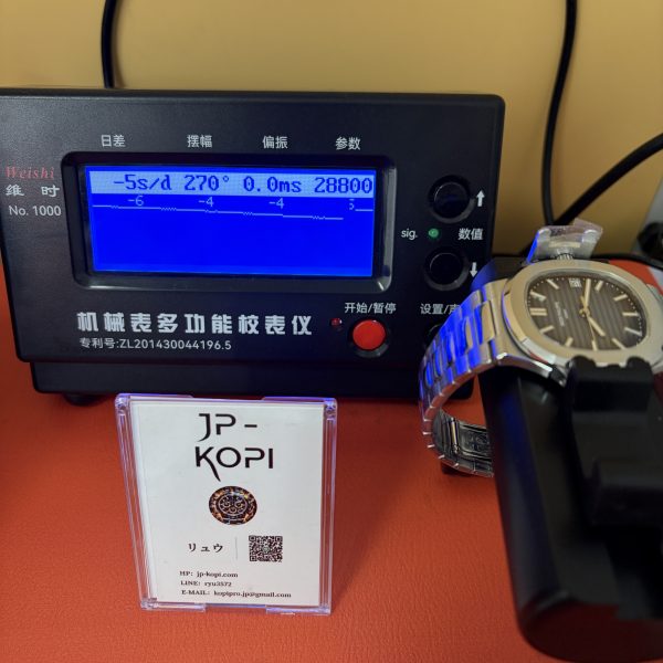 パテック フィリップ ノーチラス 5811/1G ブルー 丹東Cal.330【3K工場