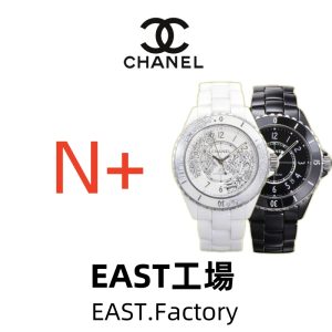 EAST工場-シャネル