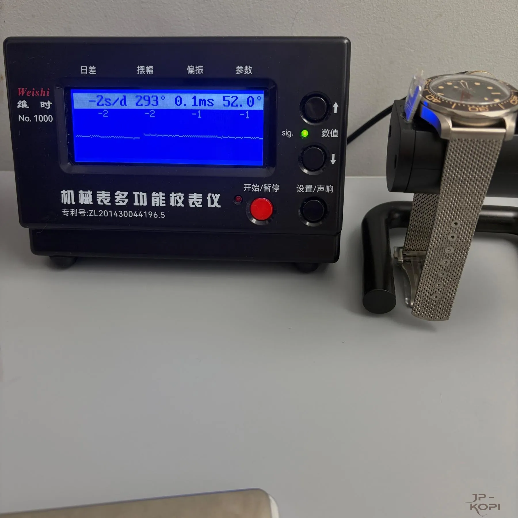 オメガ シーマスター ダイバー 300M 007エディション 42MM|ブラウンダイヤル×チタン【VS工場製 高品質コピー時計】 - 画像 (10)
