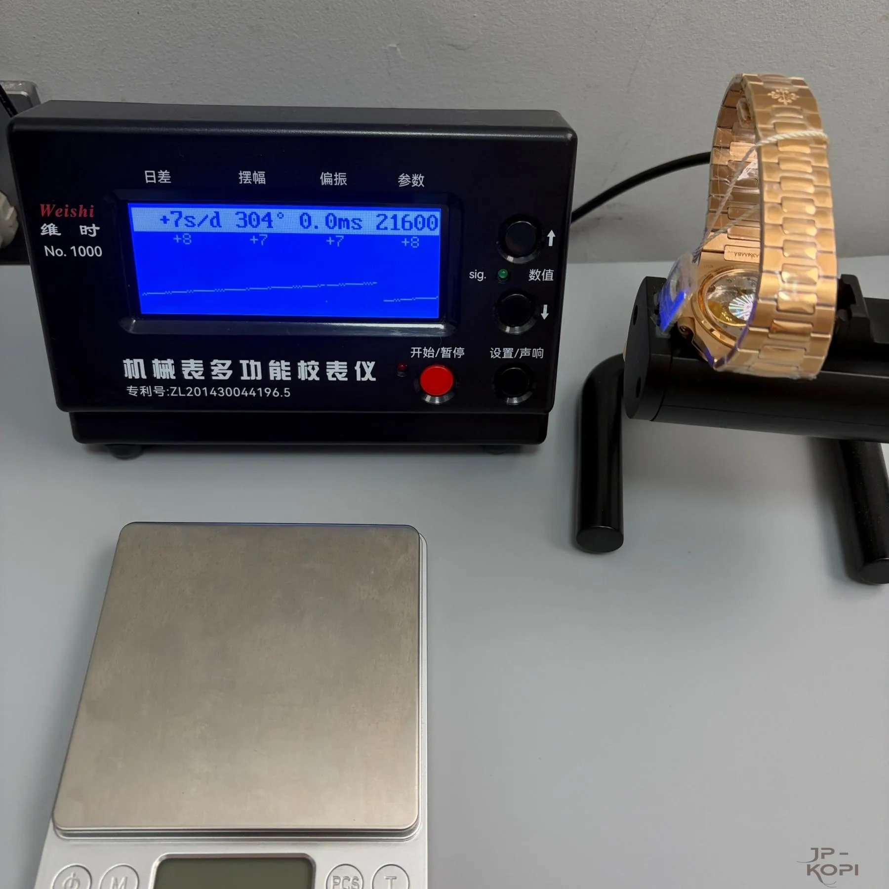 パテック・フィリップ ノーチラス 5712/1R-001|プチコンプリケーション Cal.240 V3 ブラウン・ソレイユ【PPF工場製 高品質コピー腕時計】 - 画像 (11)