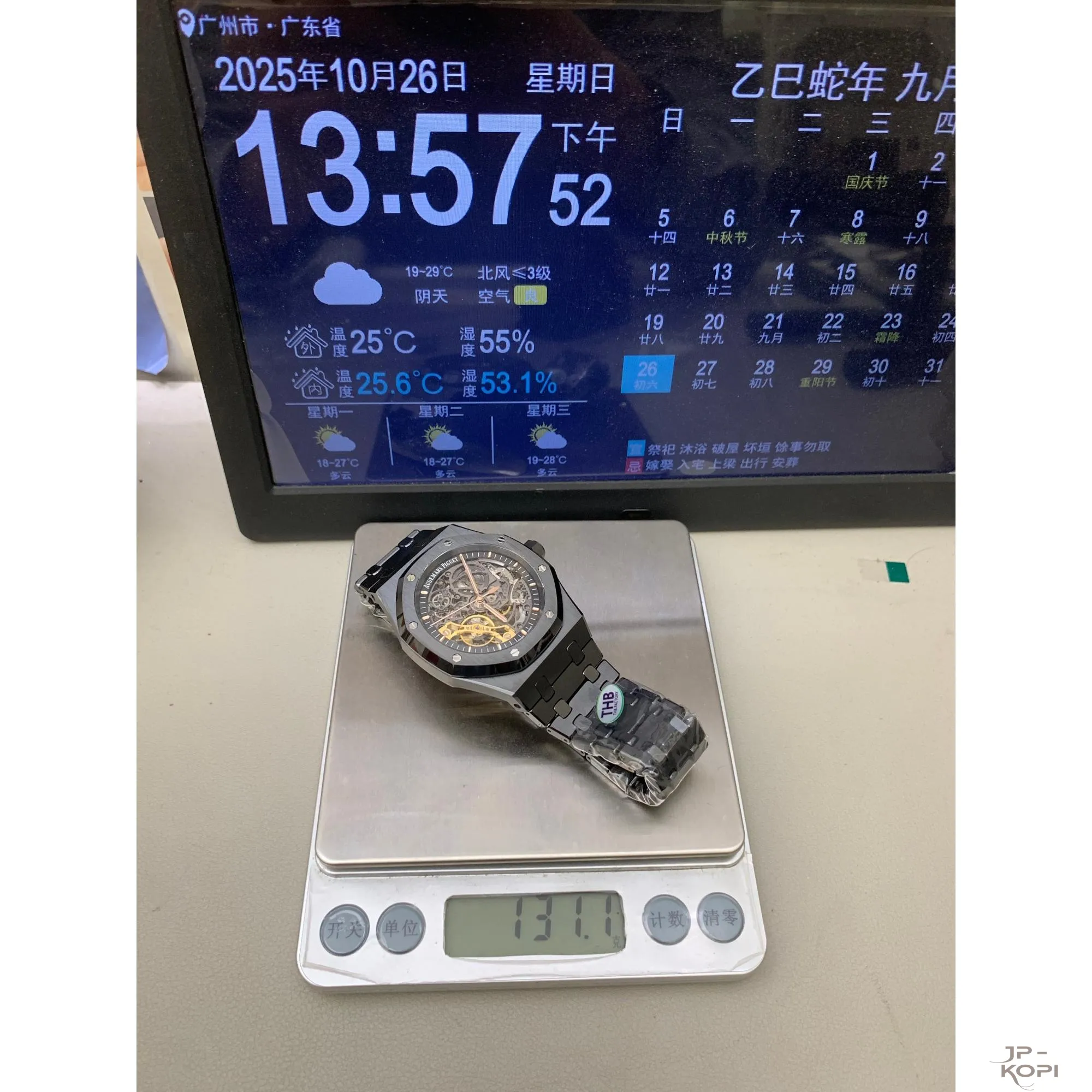 オーデマピゲ ロイヤルオーク 15416CE.OO.1225CE.01|ブラックセラミック スケルトン 41MM【THB製】 - 画像 (11)