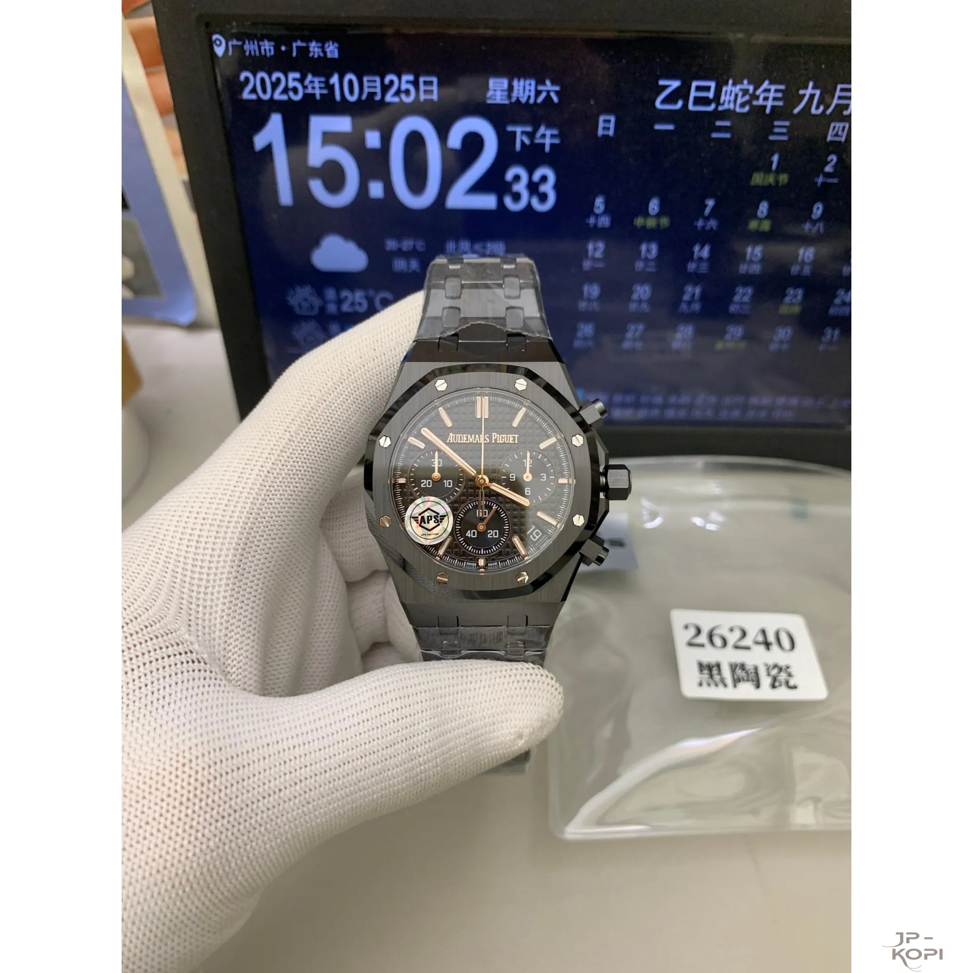 オーデマ・ピゲ ロイヤル オーク クロノグラフ 26240CE|ブラックダイアル セラミック【APS工場製高品質腕時計】 - 画像 (2)
