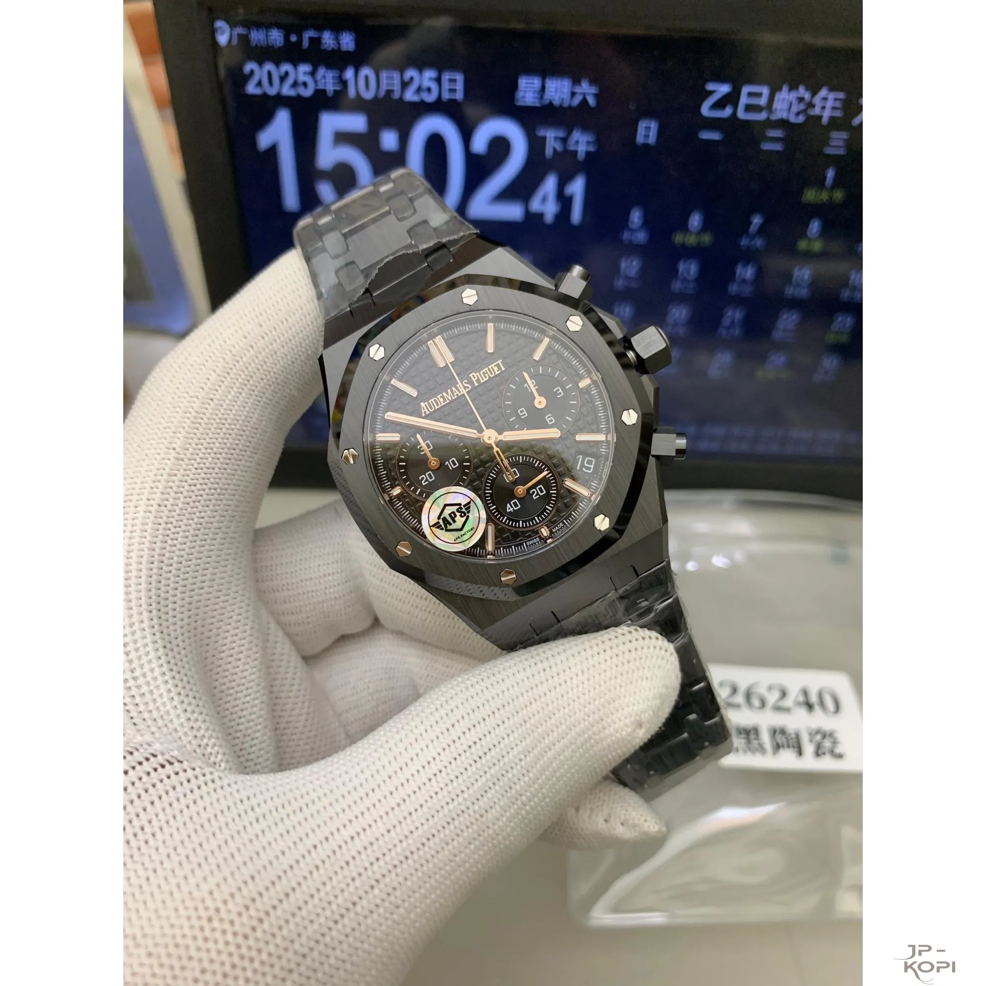 オーデマ・ピゲ ロイヤル オーク クロノグラフ 26240CE|ブラックダイアル セラミック【APS工場製高品質腕時計】 - 画像 (3)