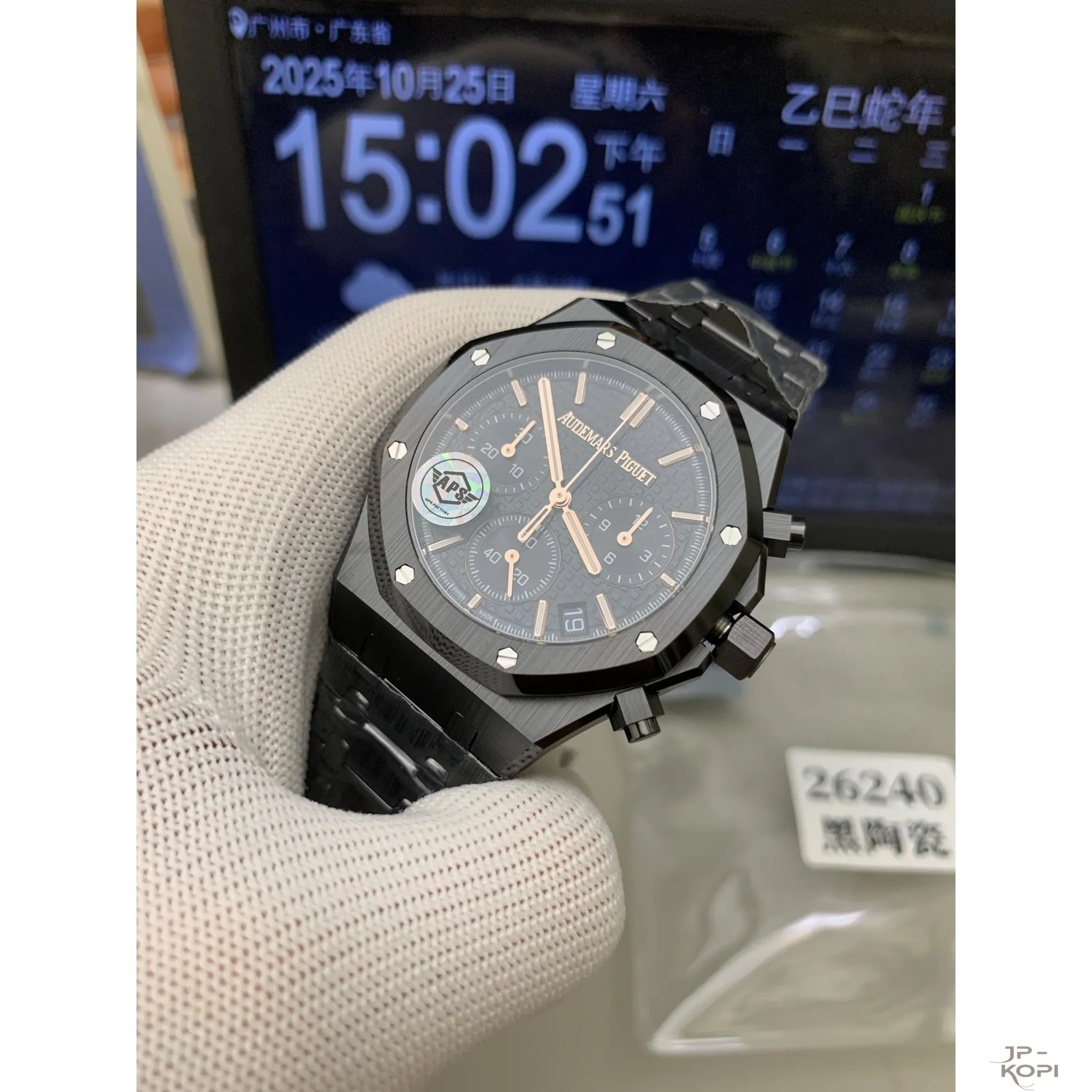 オーデマ・ピゲ ロイヤル オーク クロノグラフ 26240CE|ブラックダイアル セラミック【APS工場製高品質腕時計】 - 画像 (5)