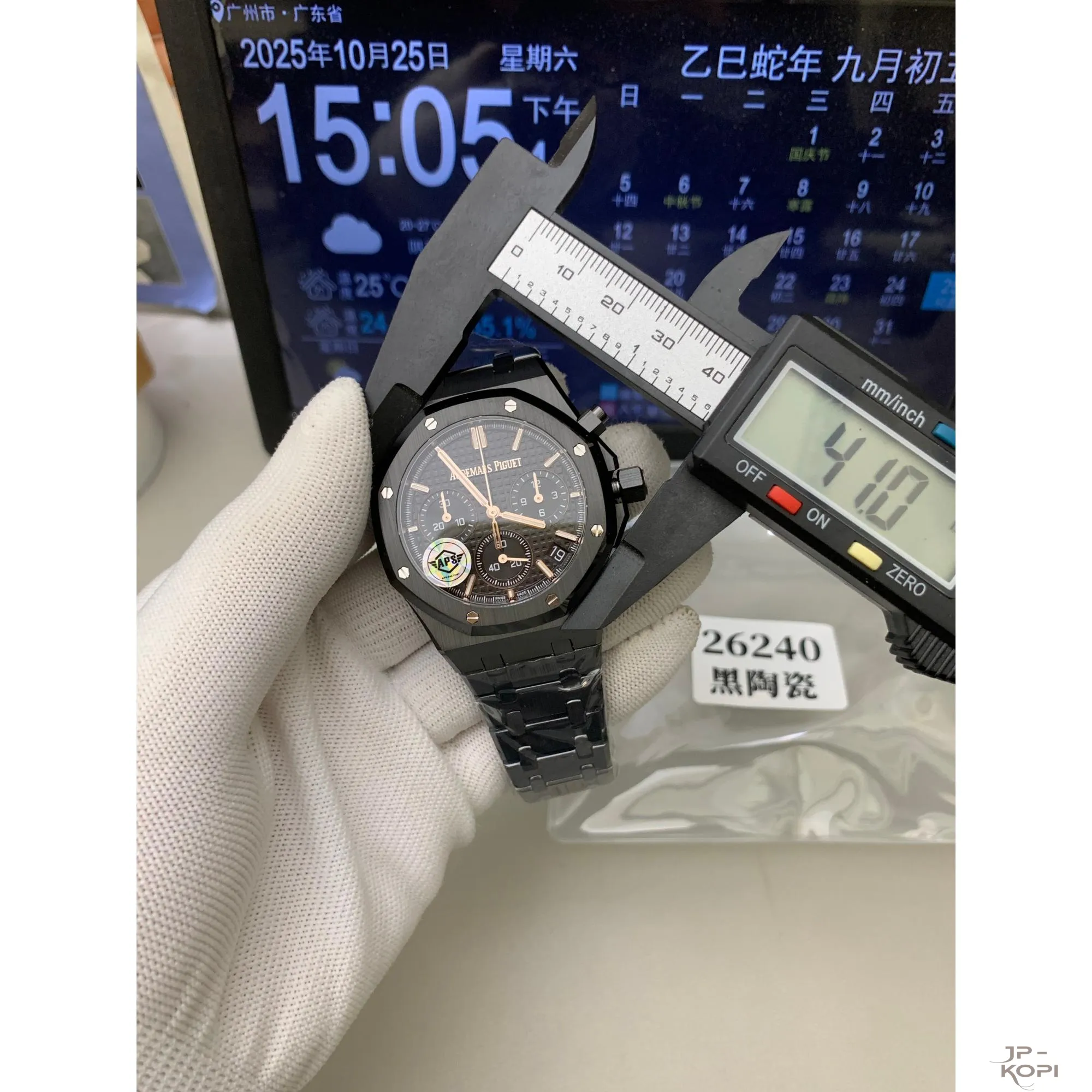 オーデマ・ピゲ ロイヤル オーク クロノグラフ 26240CE|ブラックダイアル セラミック【APS工場製高品質腕時計】 - 画像 (11)