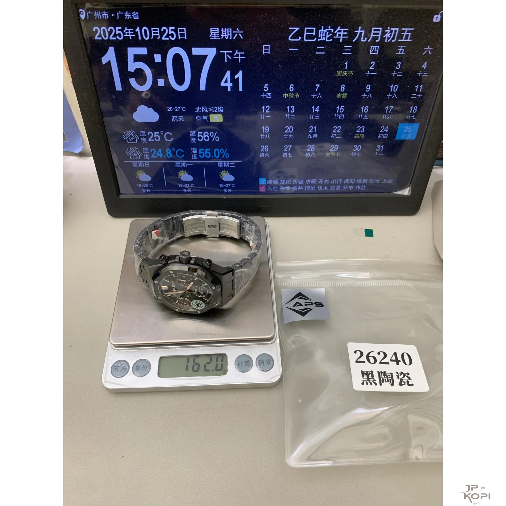 オーデマ・ピゲ ロイヤル オーク クロノグラフ 26240CE|ブラックダイアル セラミック【APS工場製高品質腕時計】 - 画像 (13)