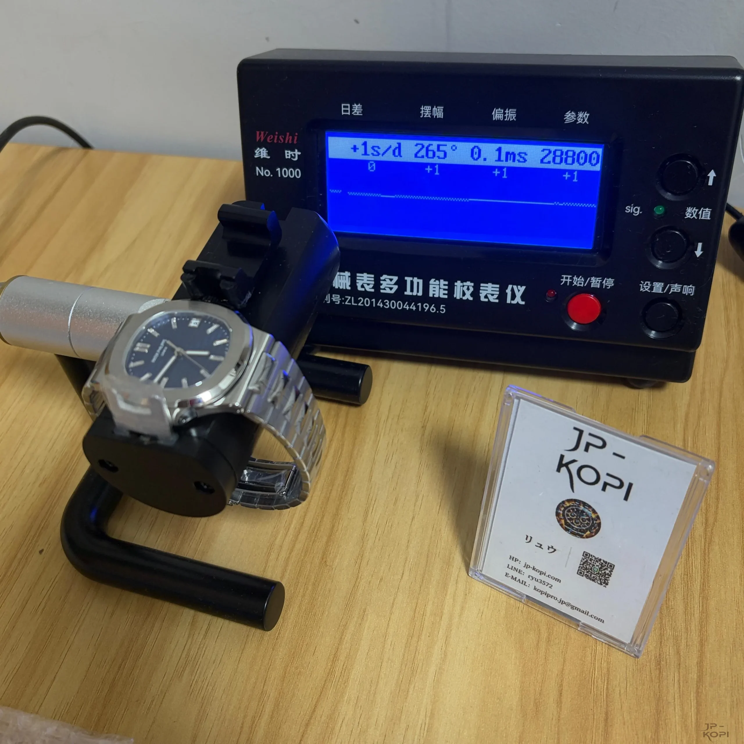 パテック・フィリップ ノーチラス 5711/1P 40周年記念限定|SW製純正代用ブルー文字盤 40mm【BBF工場製】 - 画像 (13)