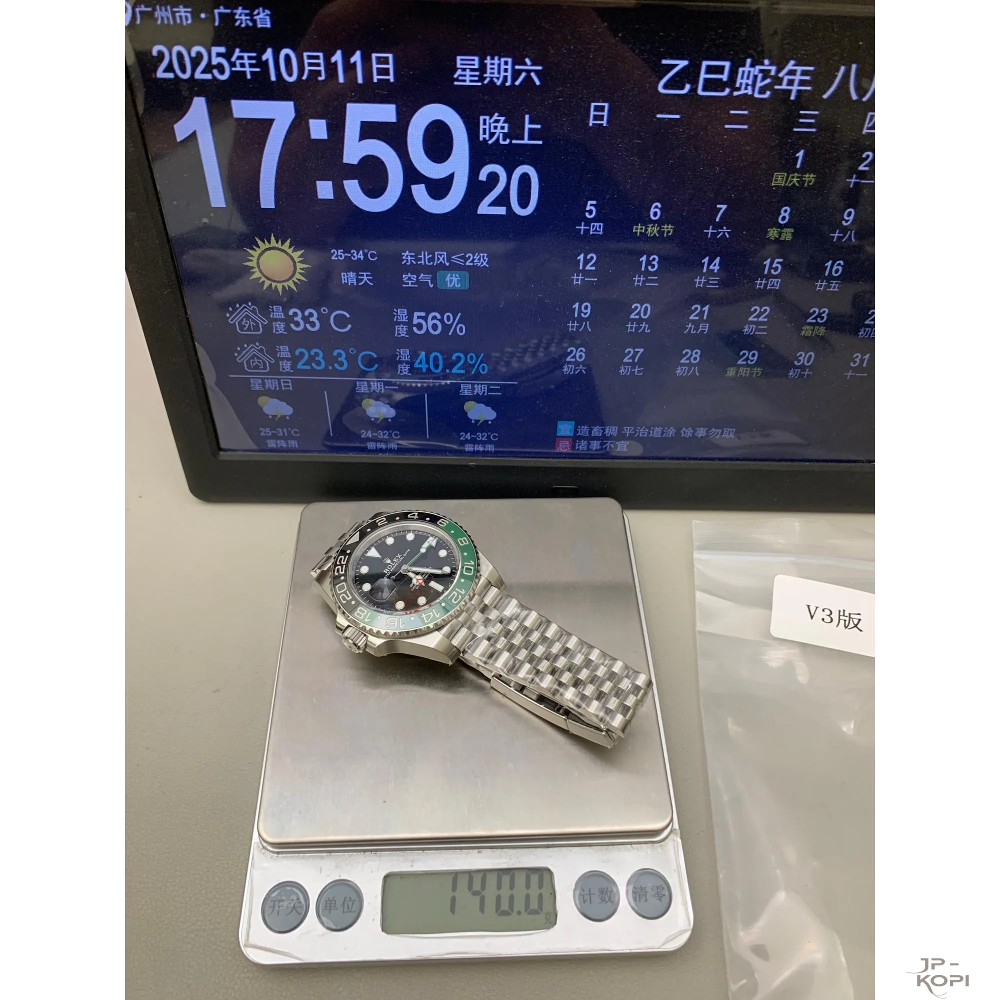 ロレックス GMTマスターII 126720VTNR-0002|レフティGMT ブラック×グリーン 丹東Cal.3285【VS工場製】 - 画像 (14)