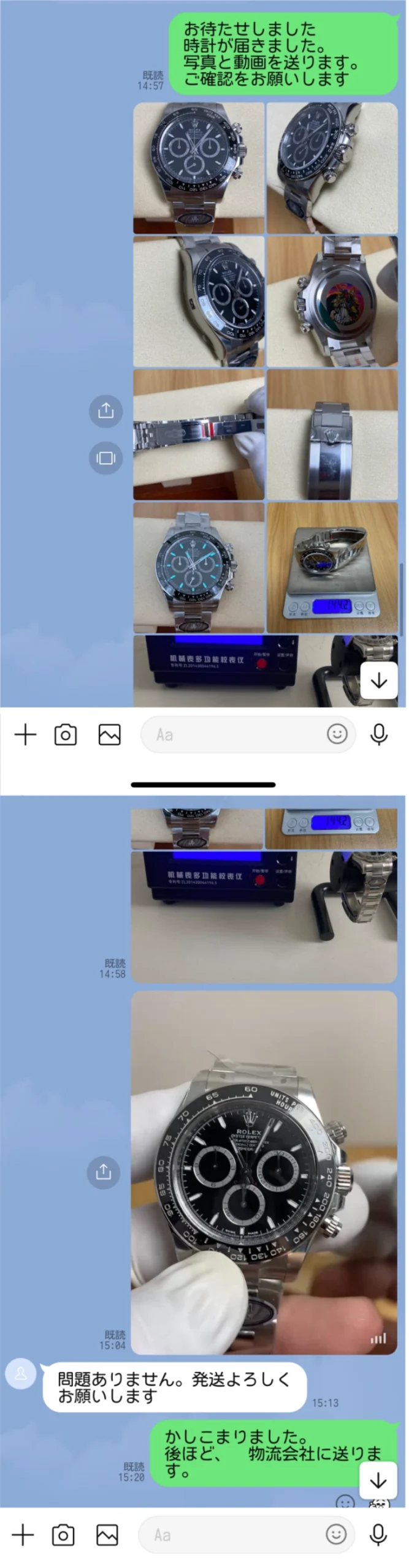 写真と動画の確認