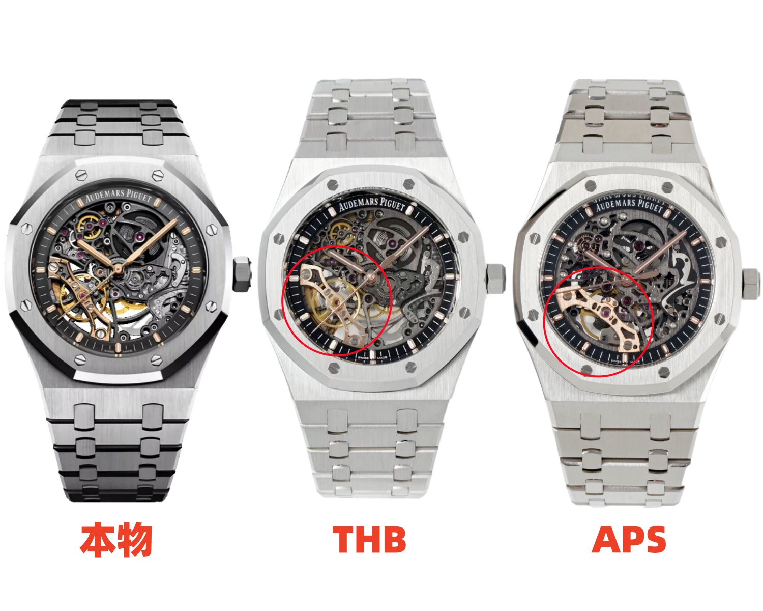 オーデマ・ピゲ ロイヤルオーク 15407 コピー時計・レプリカはどの工場を選ぶべき？