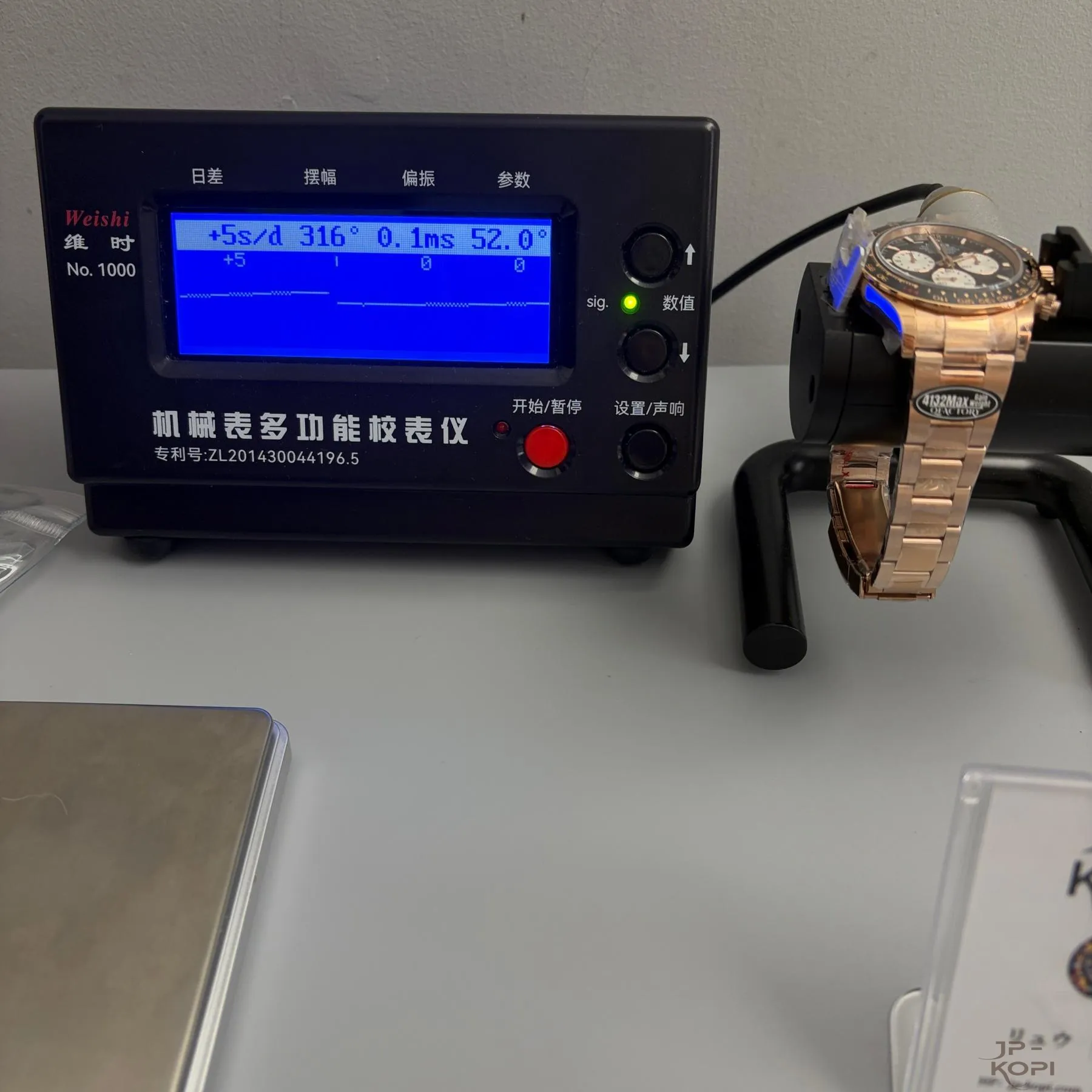 ロレックス デイトナ ル・マン100周年記念 126525LN|ローズゴールド 上海Cal.4132 加重版【QF工場製高品質腕時計】 - 画像 (12)