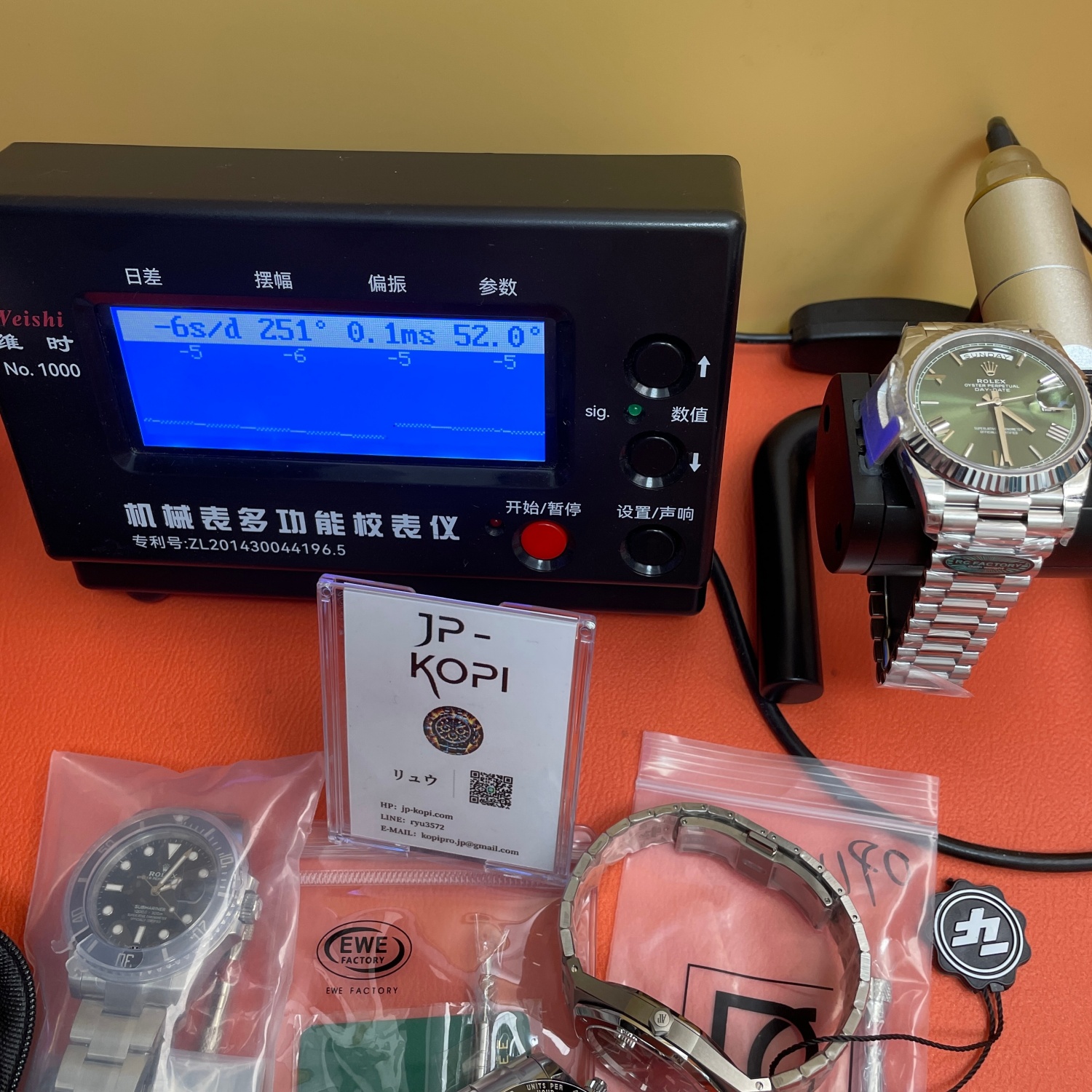ロレックス デイデイト 40mm M228236-0008|オリーブグリーン 上海Cal.3255 加重版【RC工場製 高品質コピー腕時計】 - 画像 (18)