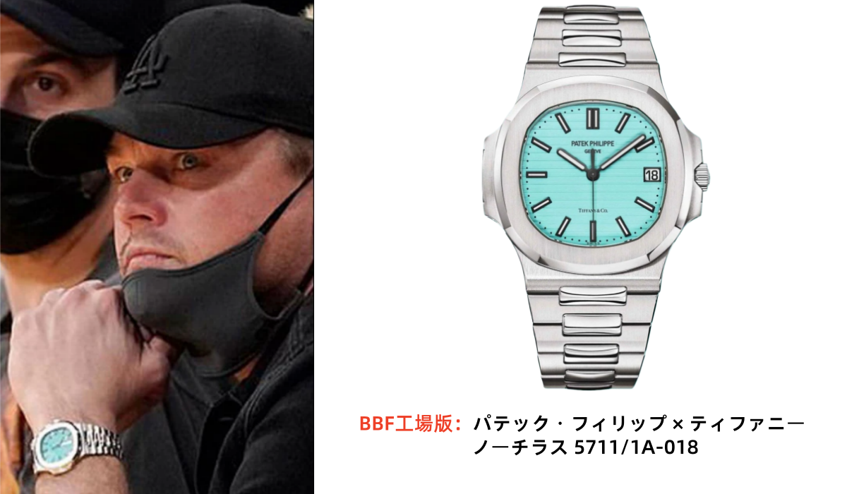 BBF工場版：パテック・フィリップ × ティファニー ノーチラス 5711/1A-018
