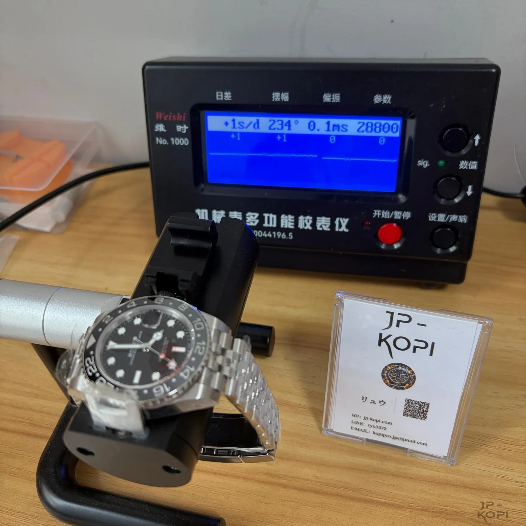 ロレックス GMTマスター II 126710GRNR|ブラック×グレー ジュビリーブレス 丹東Cal.3285【VS工場製 高品質コピー腕時計】 - 画像 (12)