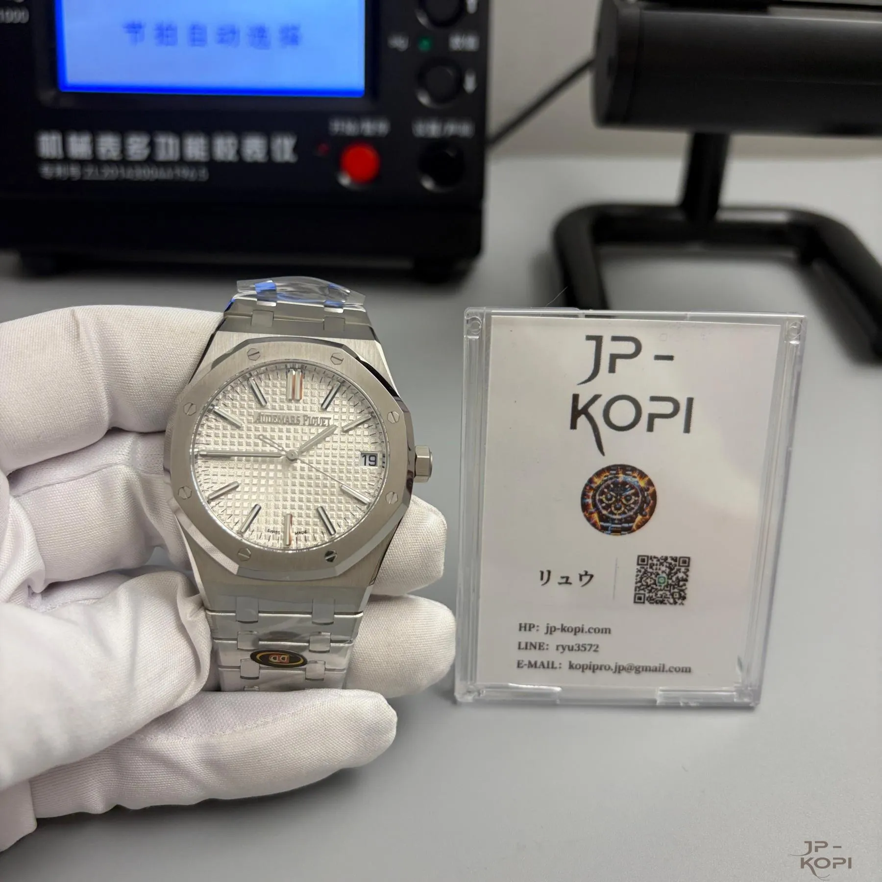 オーデマ・ピゲ ロイヤルオーク 41mm 15510ST|シルバー文字盤 × ステンレスブレスレット【DDF工場製】 - 画像 (14)