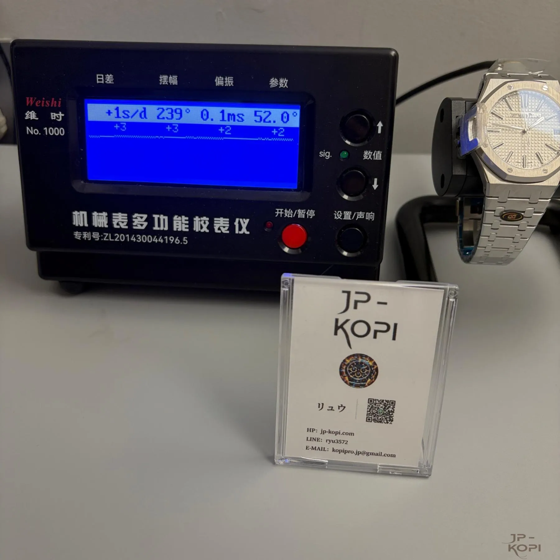 オーデマ・ピゲ ロイヤルオーク 41mm 15510ST|シルバー文字盤 × ステンレスブレスレット【DDF工場製】 - 画像 (13)