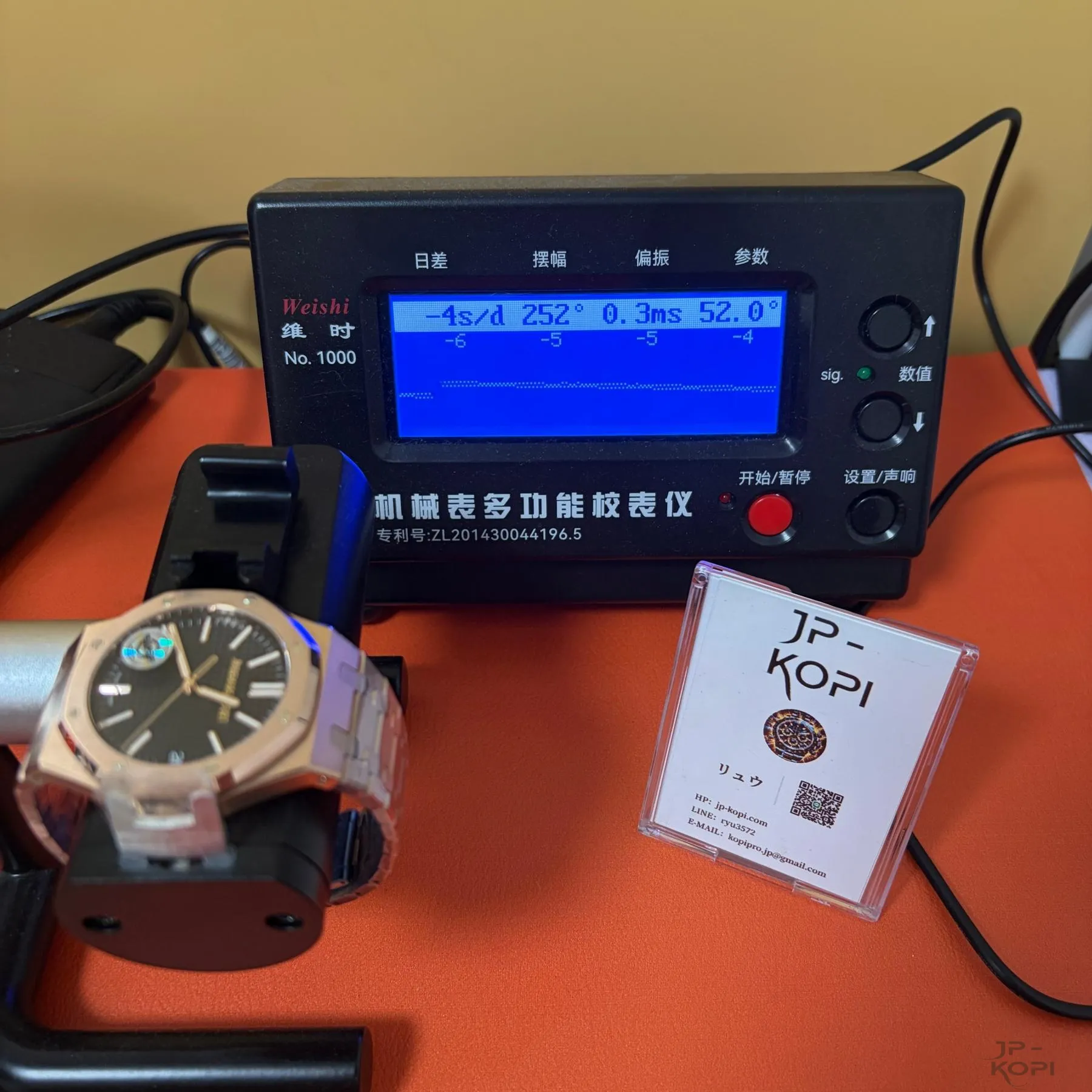オーデマ・ピゲ ロイヤルオーク 41mm 15510OR|ブラック文字盤 × RGメッキブレスレット【APS工場製】 - 画像 (12)
