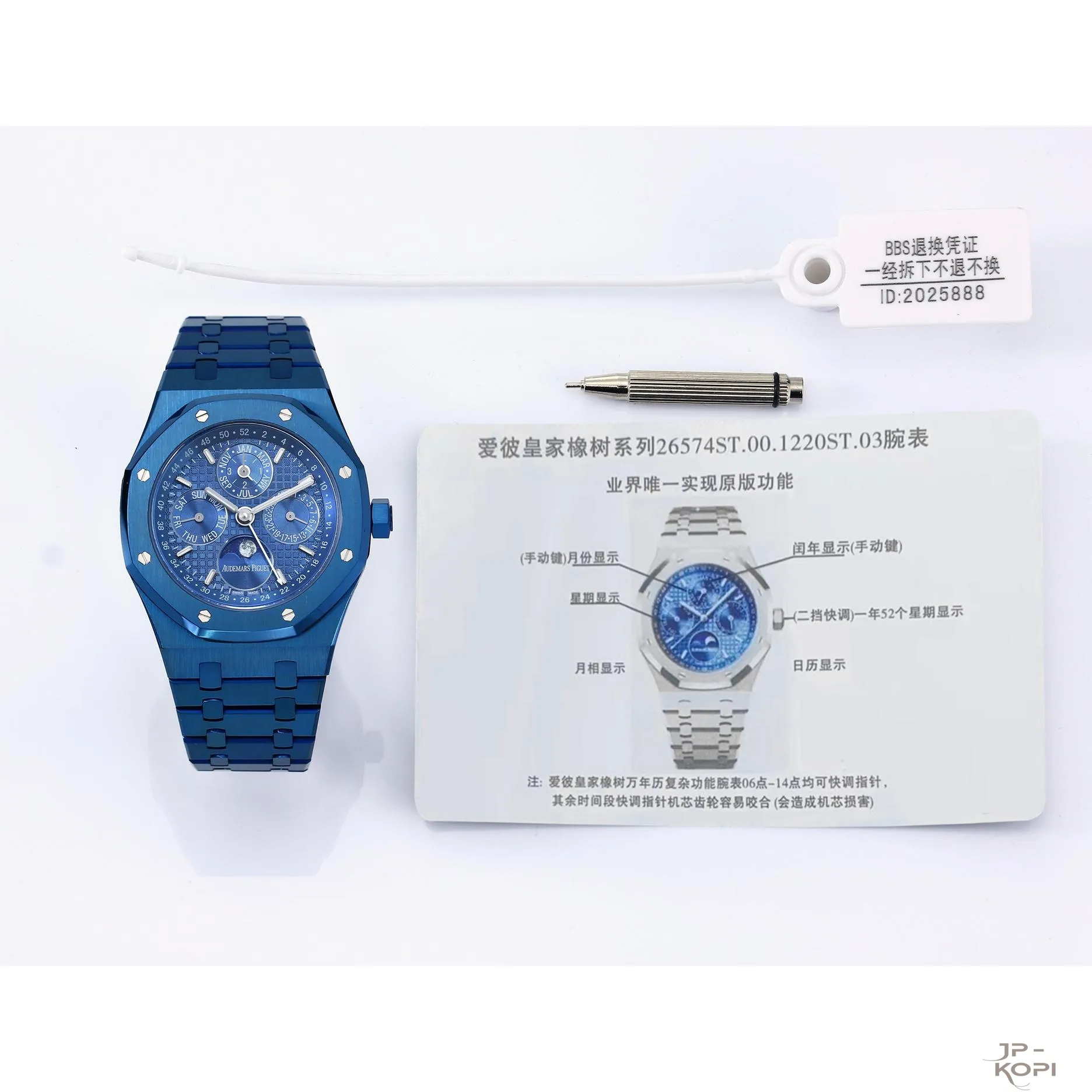 オーデマ・ピゲ ロイヤルオーク 永久カレンダー 41mm 26579CS|ブルー文字盤 × DLCブルーケース【BBS工場製】 - 画像 (10)