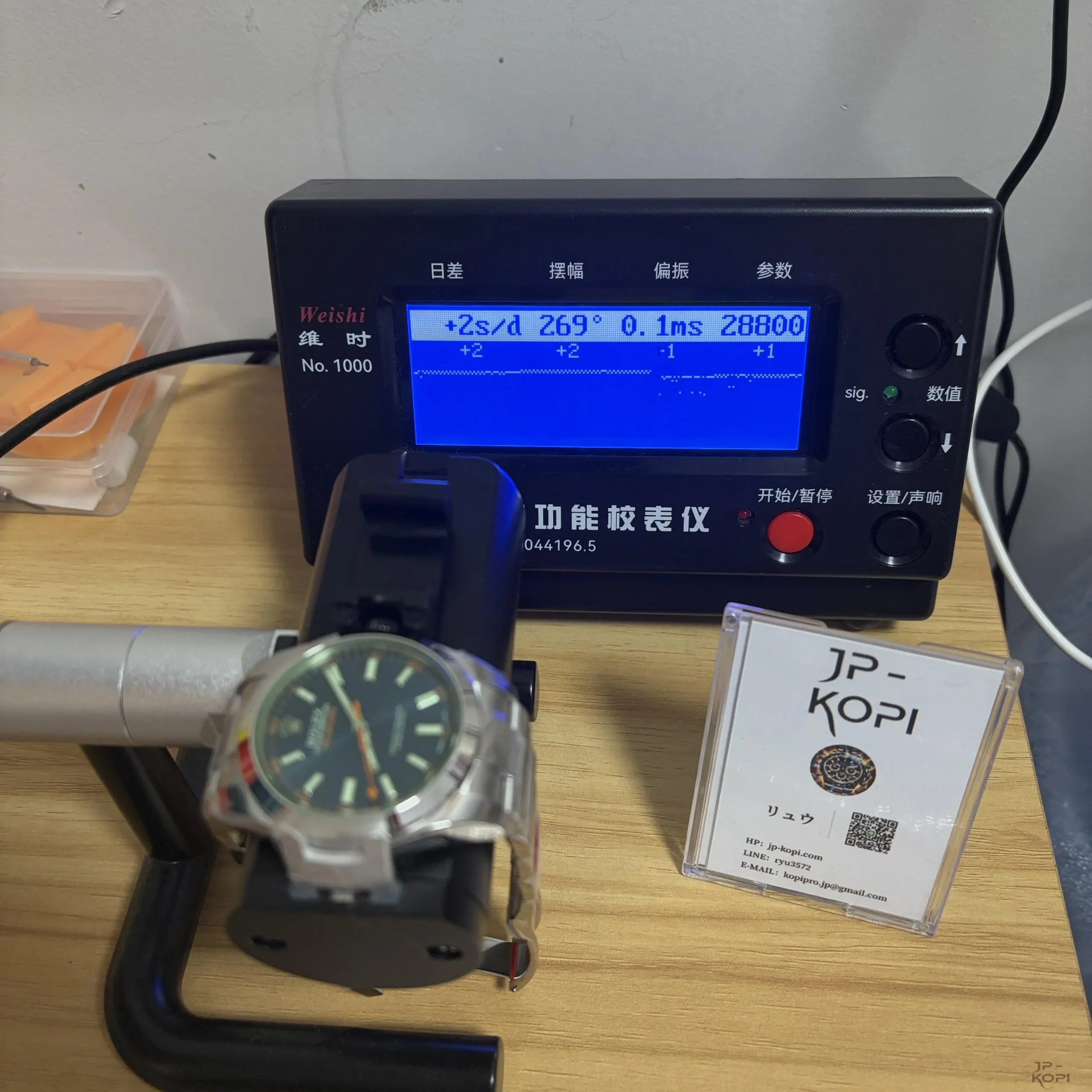 ロレックス ミルガウス 116400GV-0002|Zブルー ダイアル グリーンサファイヤガラス 丹東Cal.3131【VS工場製】 - 画像 (15)