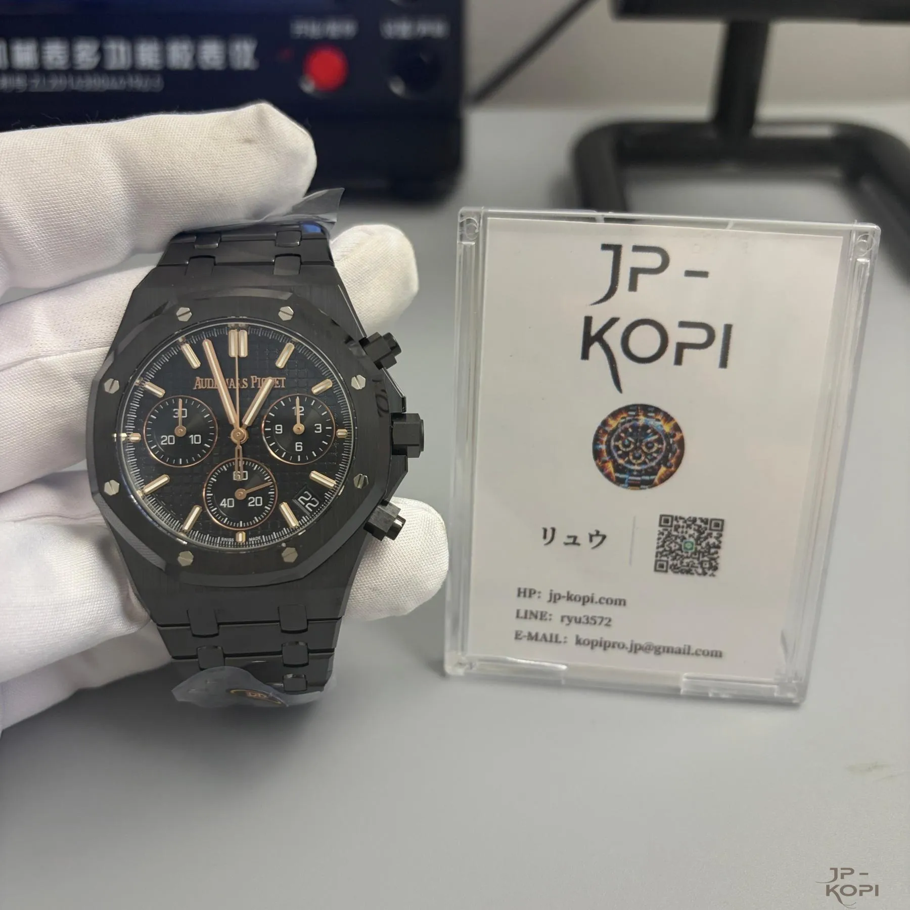 オーデマ・ピゲ ロイヤルオーク クロノグラフ 26240CE|ブラックダイアル × フルセラミック【DD工場製】 - 画像 (14)