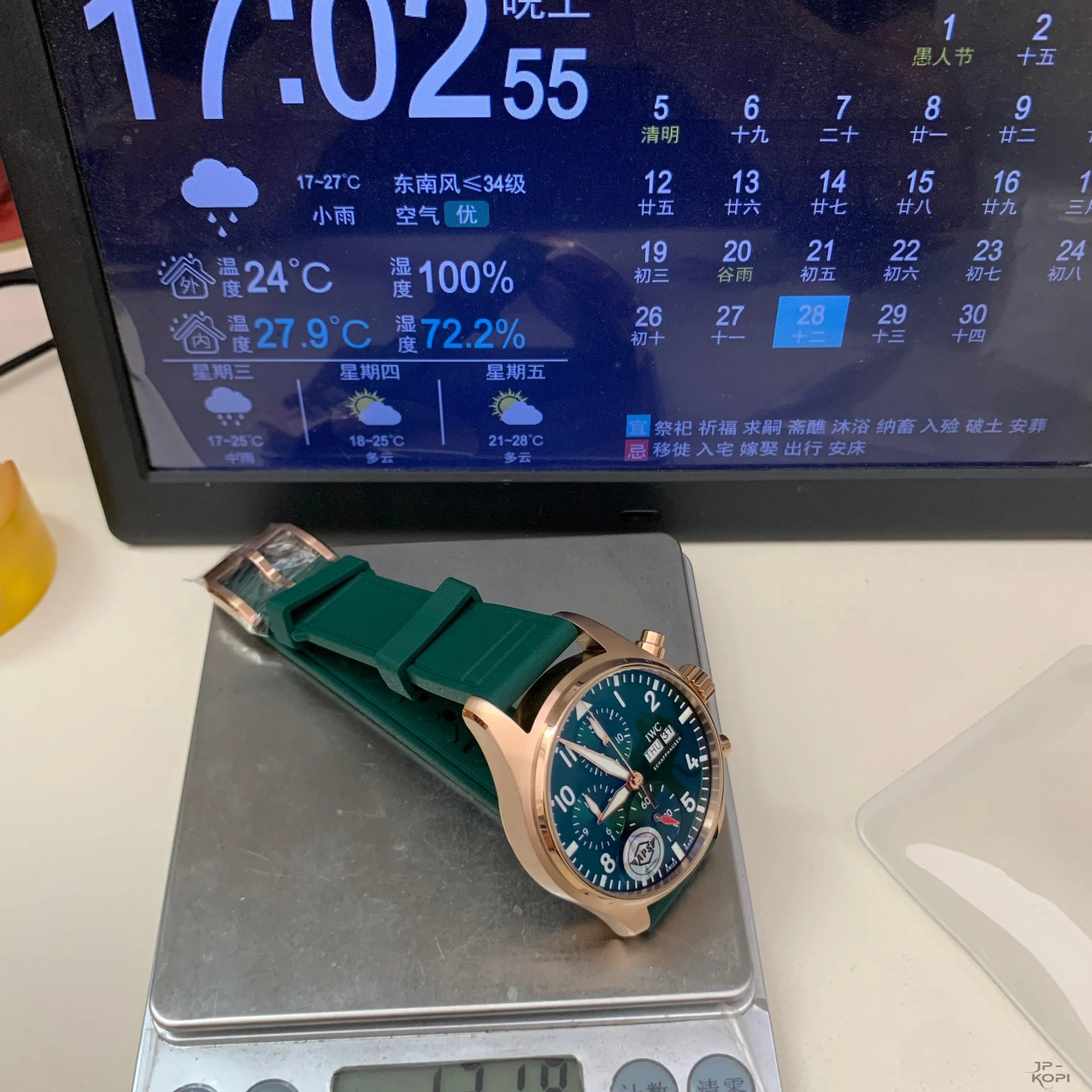 IWC パイロットウォッチ IW388110|グリーンダイアル × ローズゴールドケース × ラバーベルト【APS工場製】 - 画像 (15)