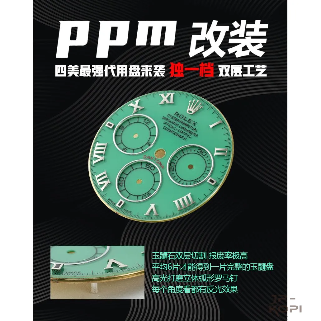 ロレックス デイトナ ビーチ 116519|グリーン・カルセドニーダイアル【PPM工場製】 - 画像 (4)
