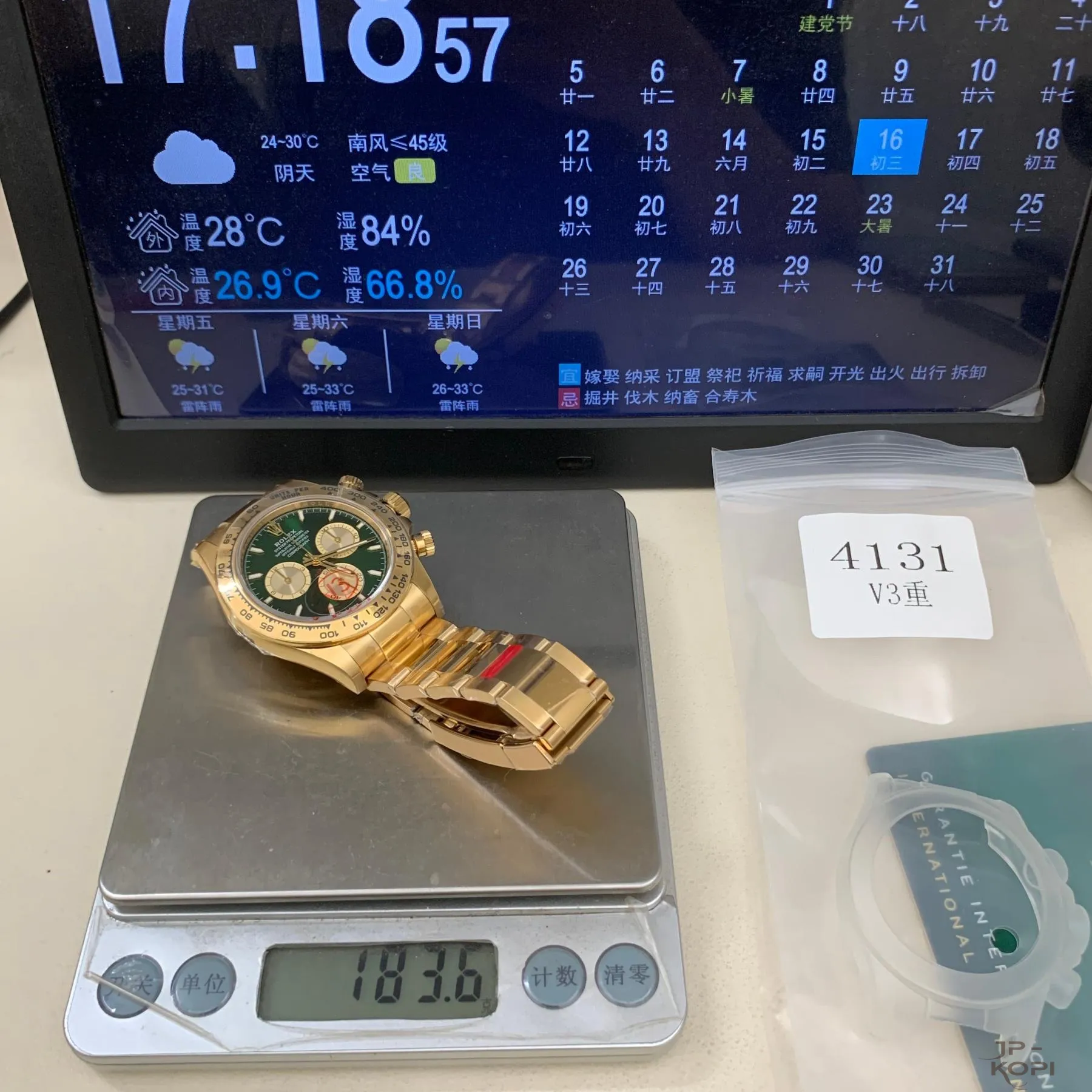 ロレックス デイトナ 126508 | グリーン&シャンパンゴールド×丹東Cal.4131フリースプラングバランス式×加重版【VS工場製】 - 画像 (15)